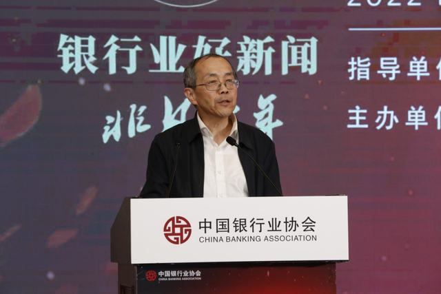 中银协发布2019年中国银行业十件大事