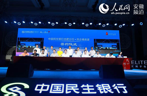 国内主流银行经营特色与战略演进探究