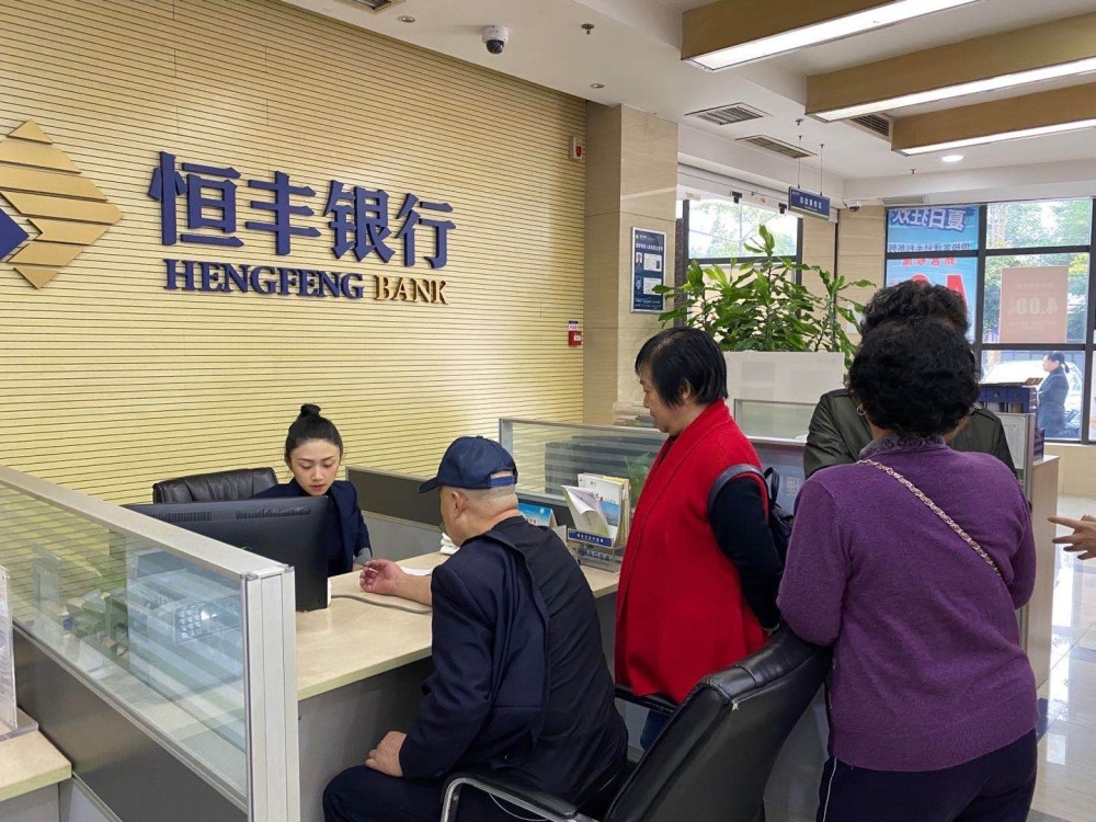重磅!恒丰银行改革进程再推进:拟非公开发行1000亿股股份,中央汇金认购6成