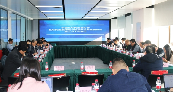 金融委办公室发文：建立地方协调机制 加强中央与地方金融协作