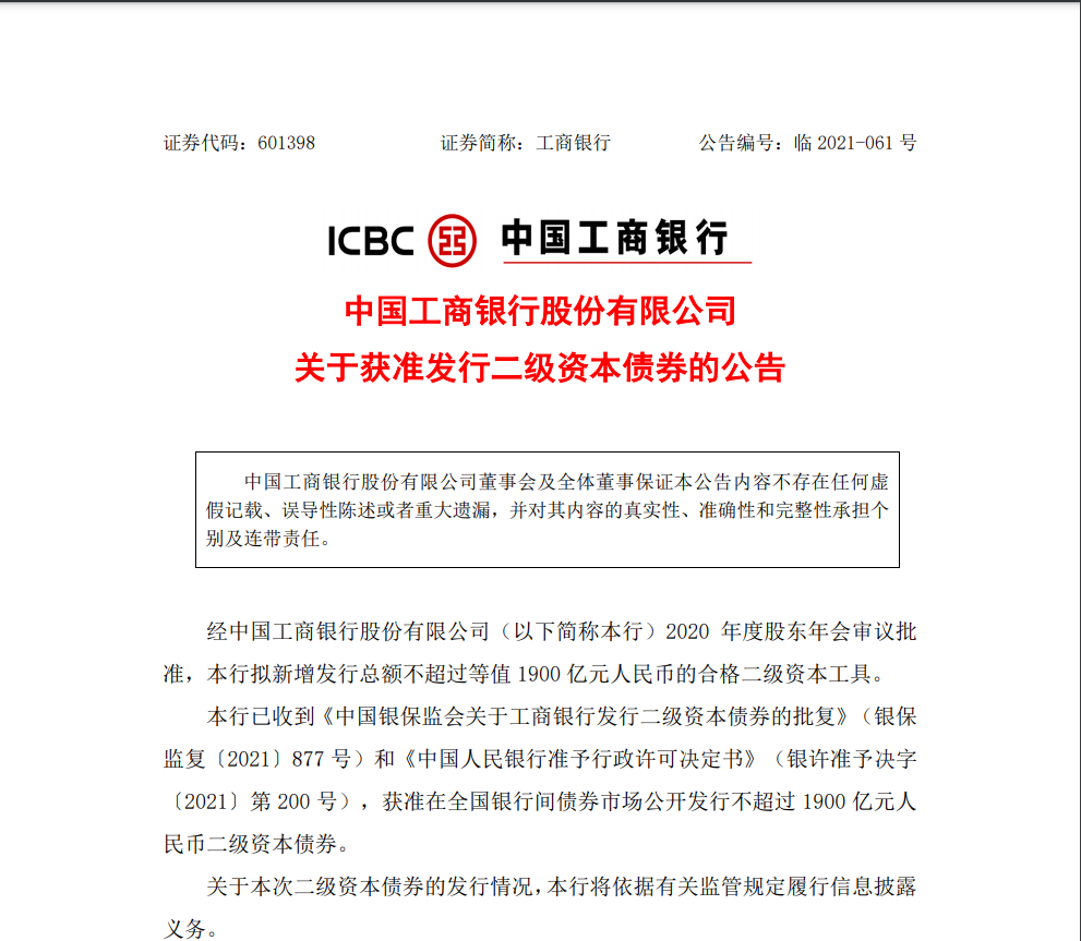 必看| 2017年《中国交易银行发展报告》即将重磅发布！