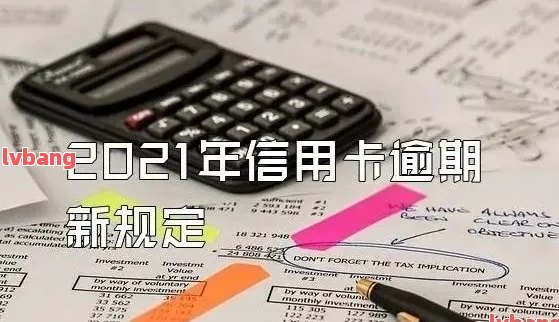 风险控制规定更加严格 监管新规冲击欧洲大银行