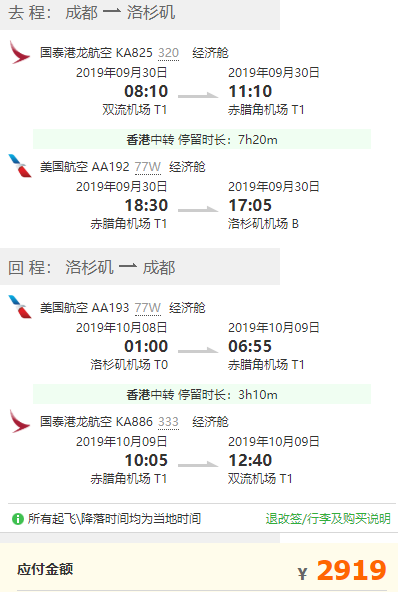 清单来了！美国调整加税产品及加税时间，你的产品或有转机！