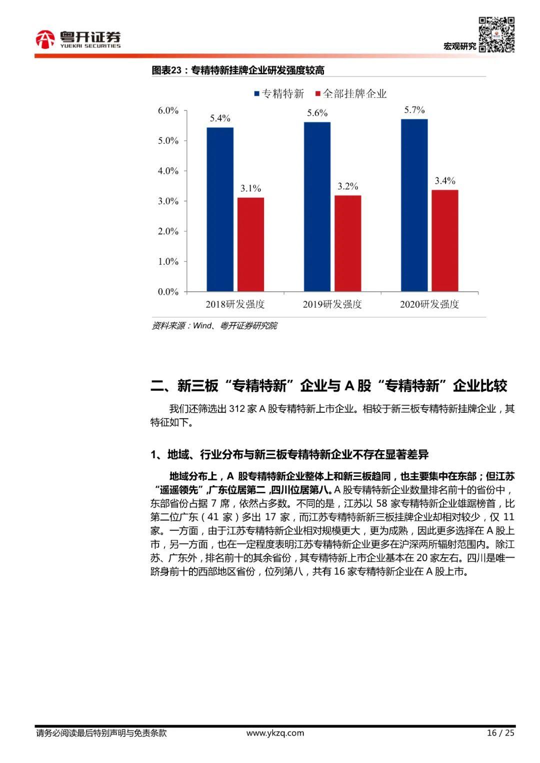 “消费金融年会”盛况回看：互联网消费金融的的跨界、融合与掘金