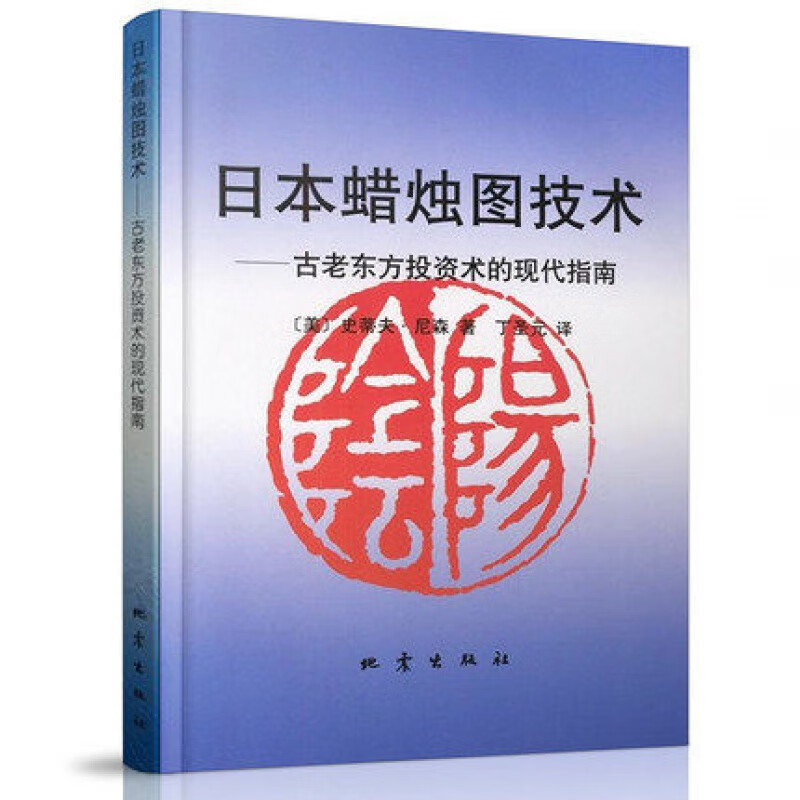 新书推荐！《交易金融》探寻金融业务发展新模式