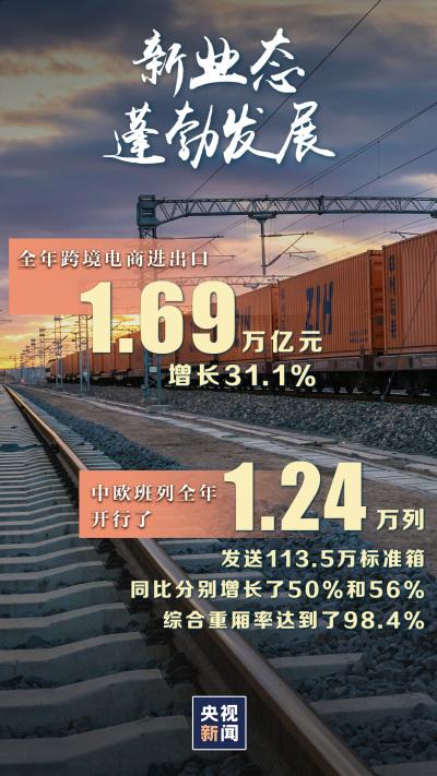 广交会二期开展,PingPong福贸外贸收款数字驱动全球市场资金对接