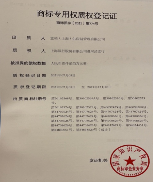 上海银行回应宝能授信事件：不属于副行长审批权限，不存在资金被套取